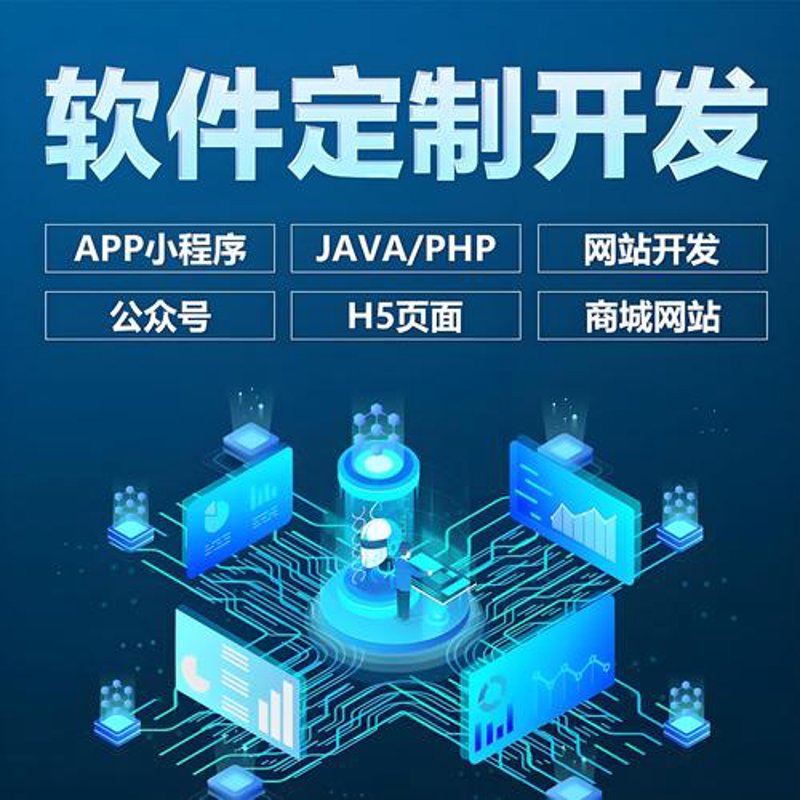 微信小程序开发：为未来打造便捷入口