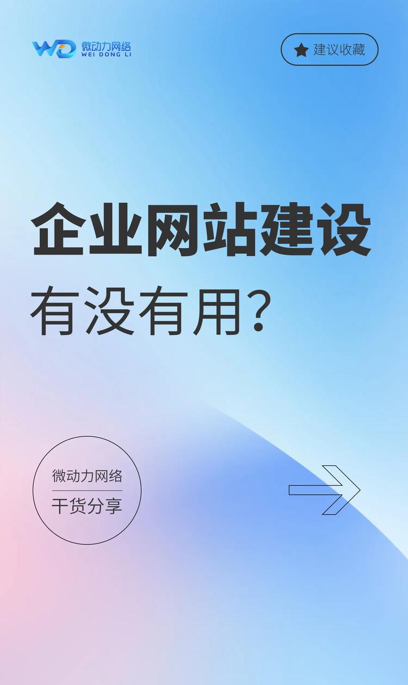 小程序开发——创新商业的新引擎