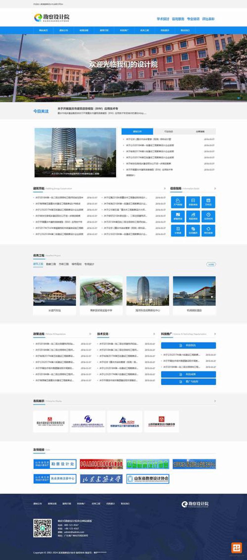 系统定制：开启企业信息化的新篇章